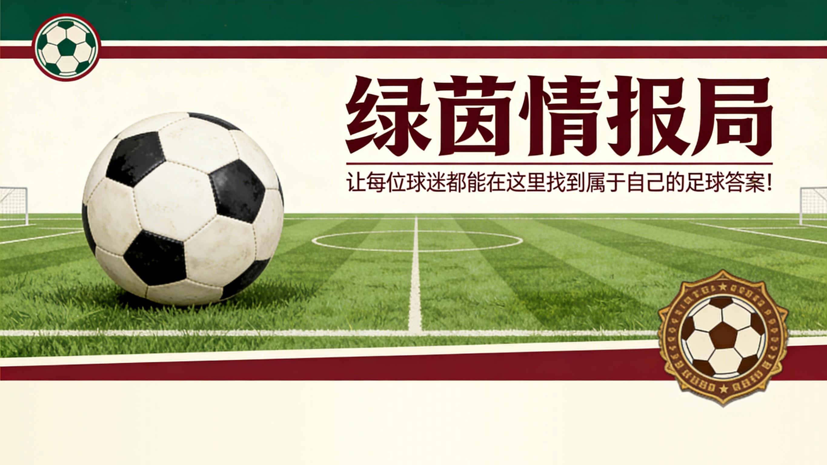 九游娱乐官方网站-坎比亚索和加蒂成最大收益点：尤文图斯的转出市场