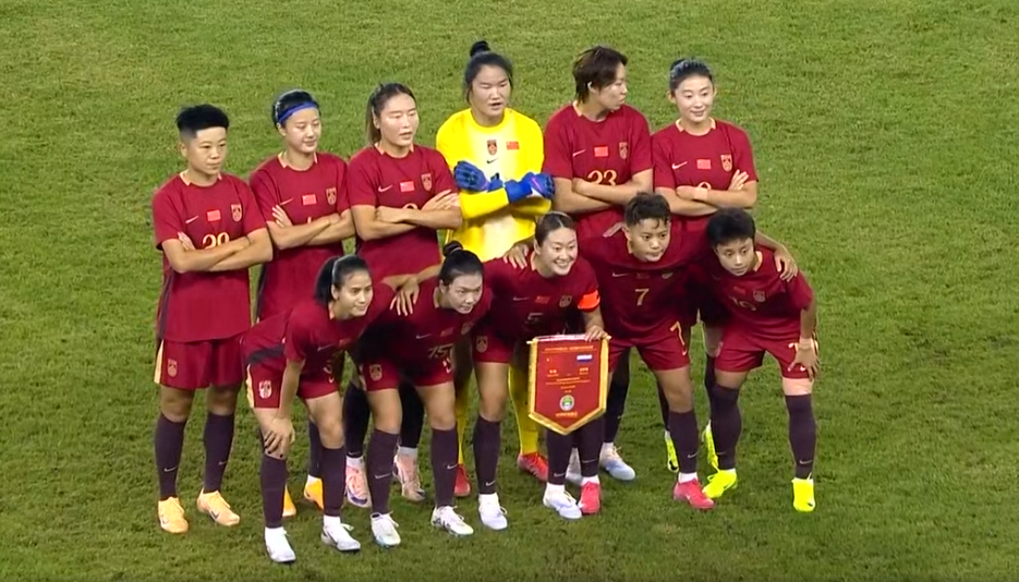 九游娱乐-中国女足首负俄罗斯！媒体人开炮：更多下限等待刷新，没看出进步